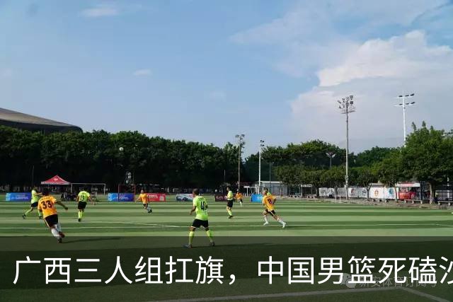 广西三人组扛旗，中国男篮死磕沙特杀进亚运四强！廖三宁30分封神